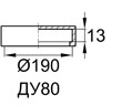 Схема CAL80/6