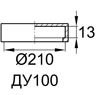 Схема CAL100/6