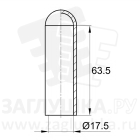 CS17.5x63.5