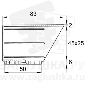 НС25-45ОВЧС