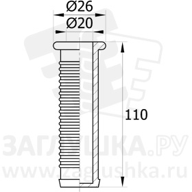 РЧ20ЧХ